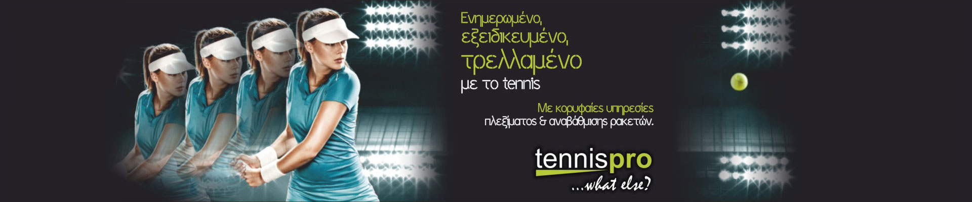 Tennis pro... What else?